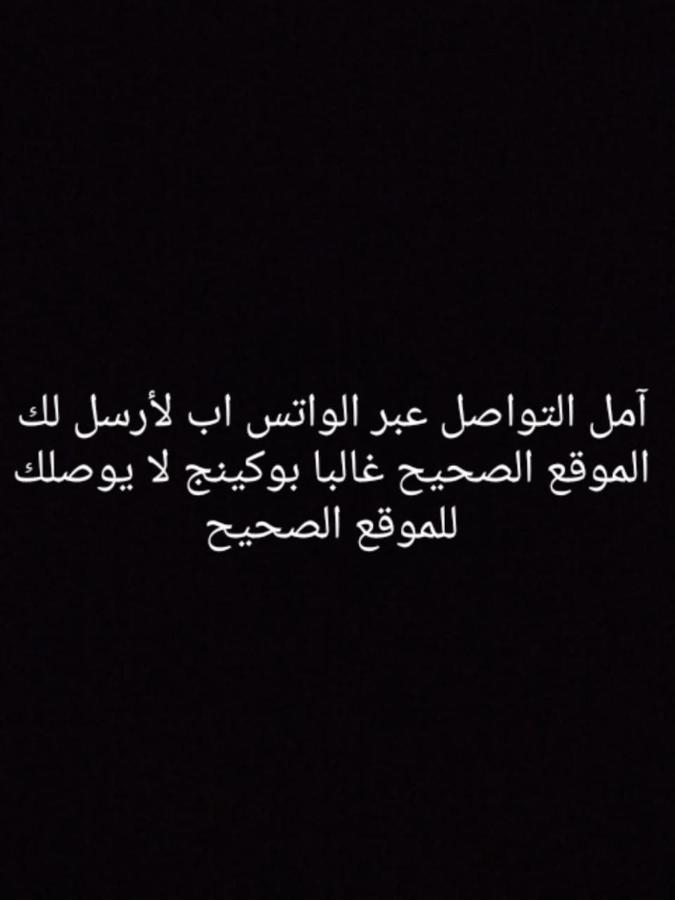 درة نجد ببريده 布赖代 外观 照片