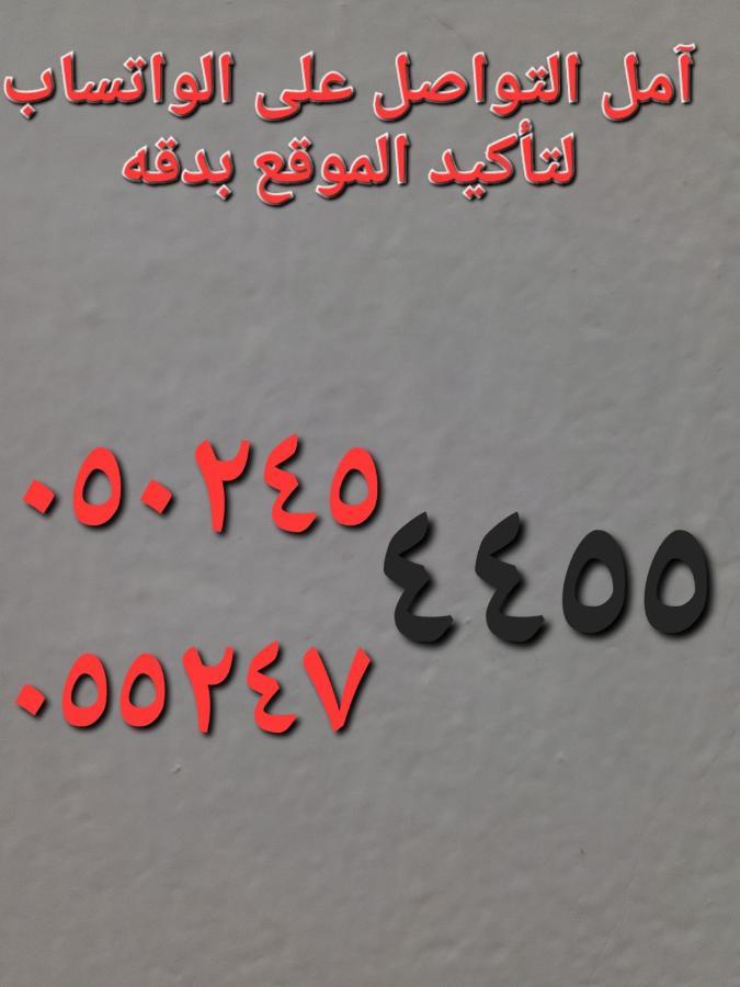 درة نجد ببريده 布赖代 外观 照片